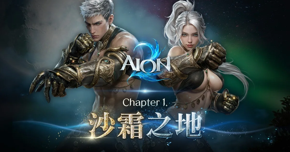 AION 2 Tayvan'a Büyük Güncelleme: Vakron Sky Island, Tattoo Sistemi ve 8 Sınıfta Denge
